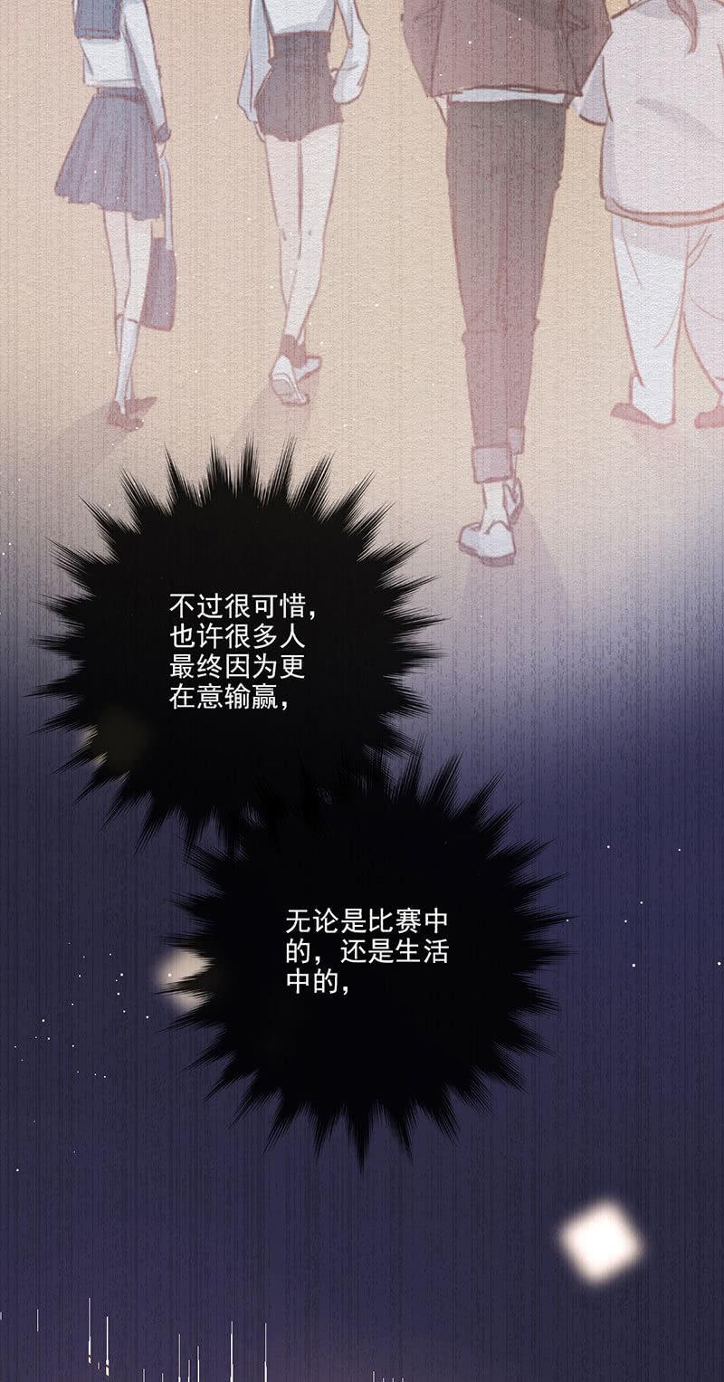 第37话(1/2)-第41话