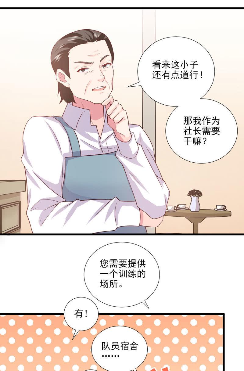 第41话-第45话