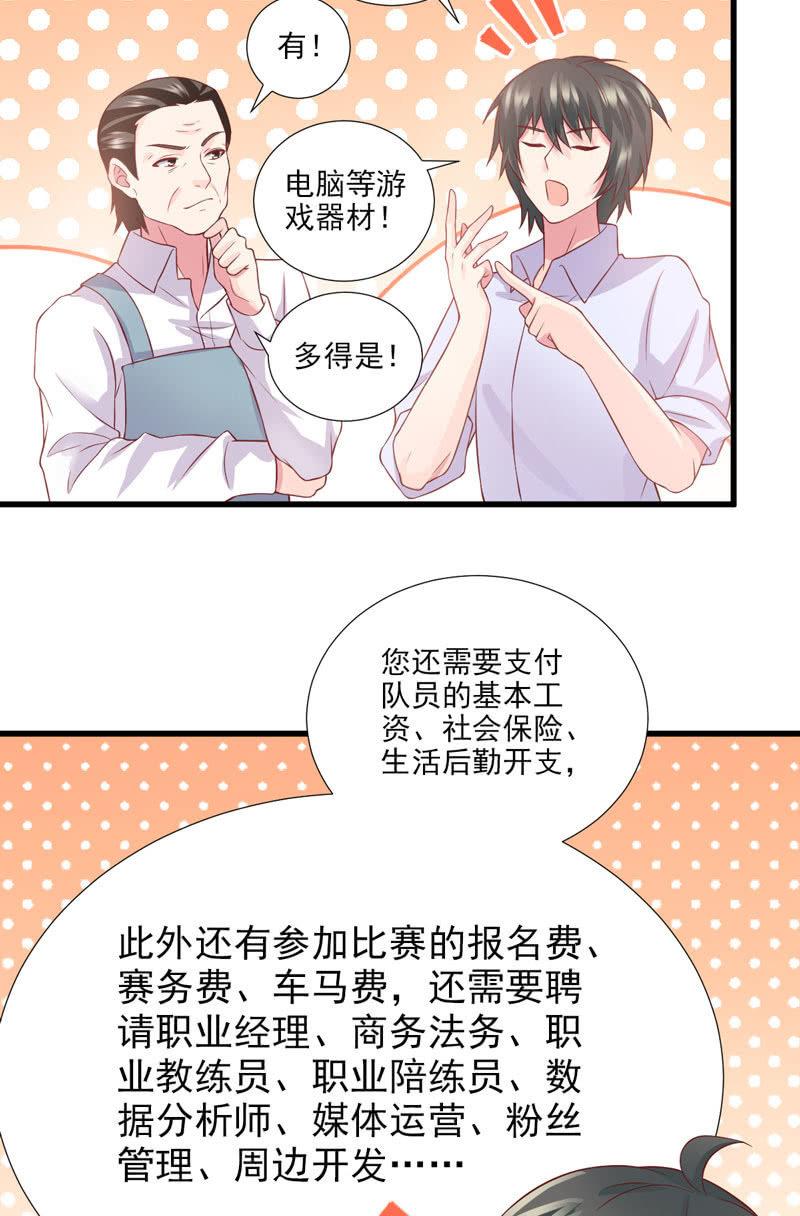 第41话-第45话