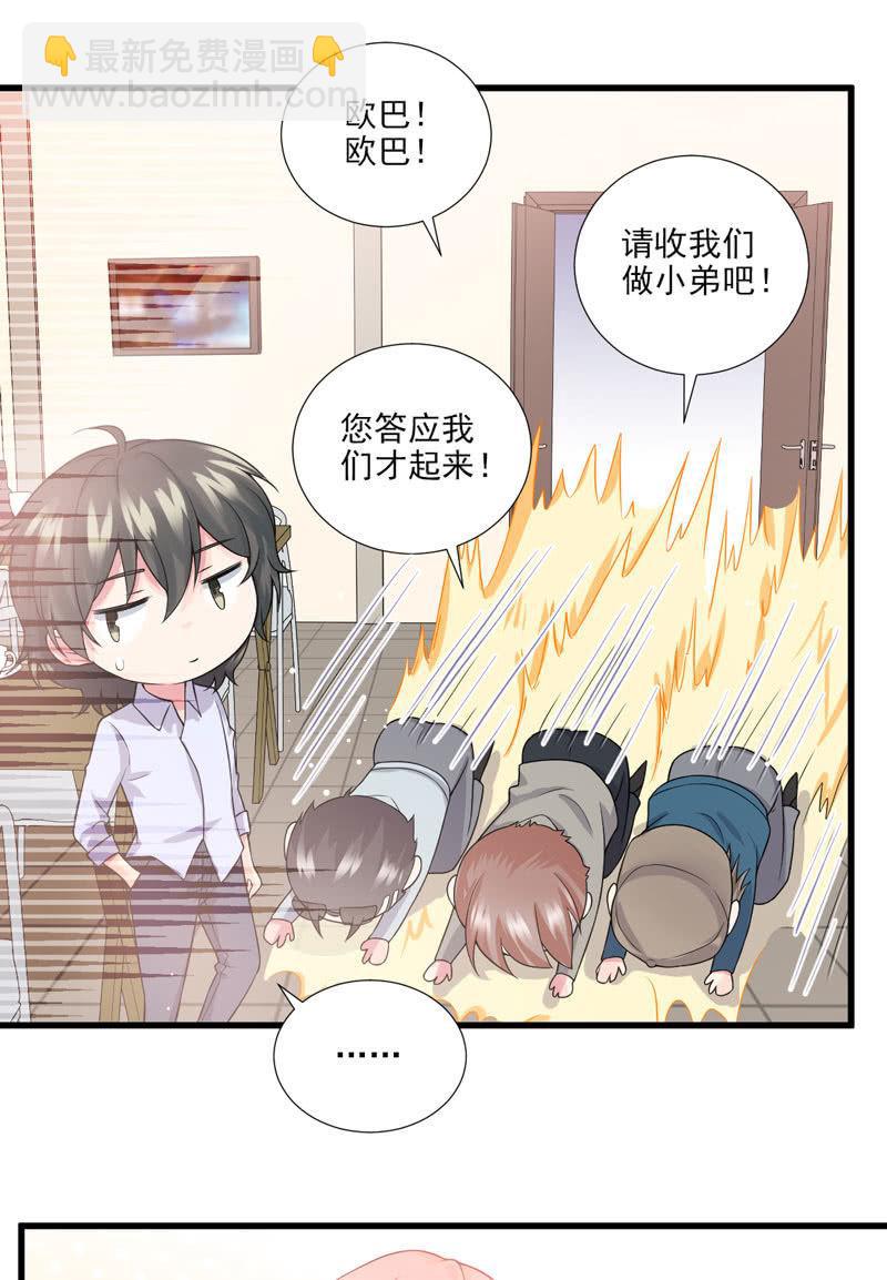 第41话-第45话