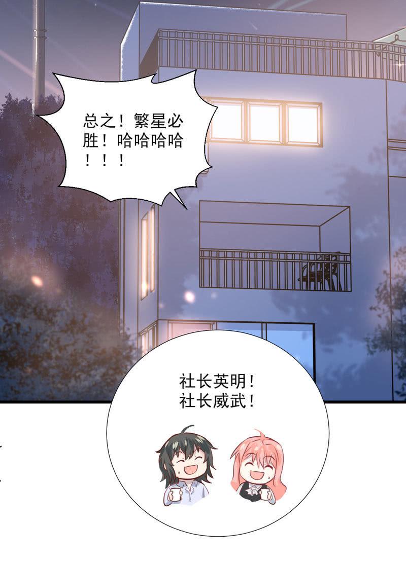 第41话-第45话