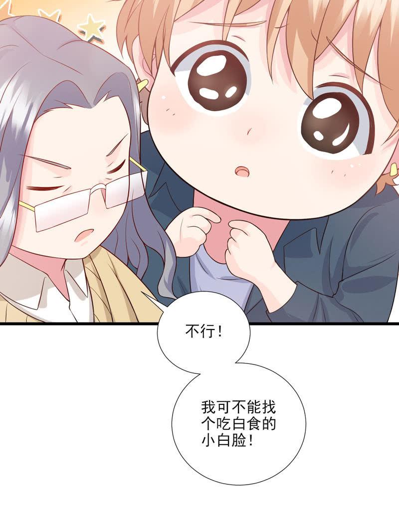第41话-第45话
