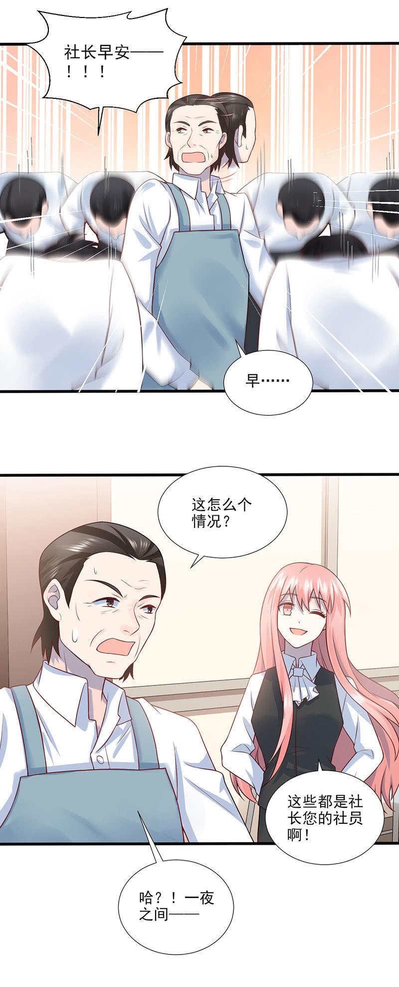 第43话-第47话