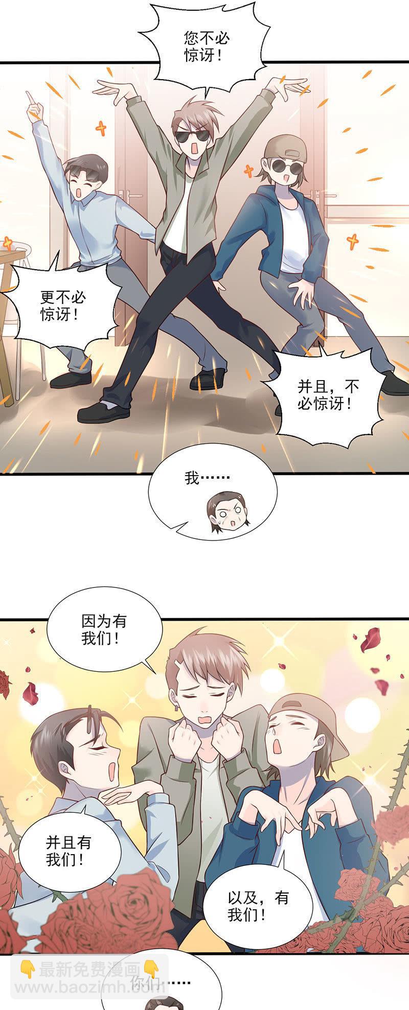 第43话-第47话