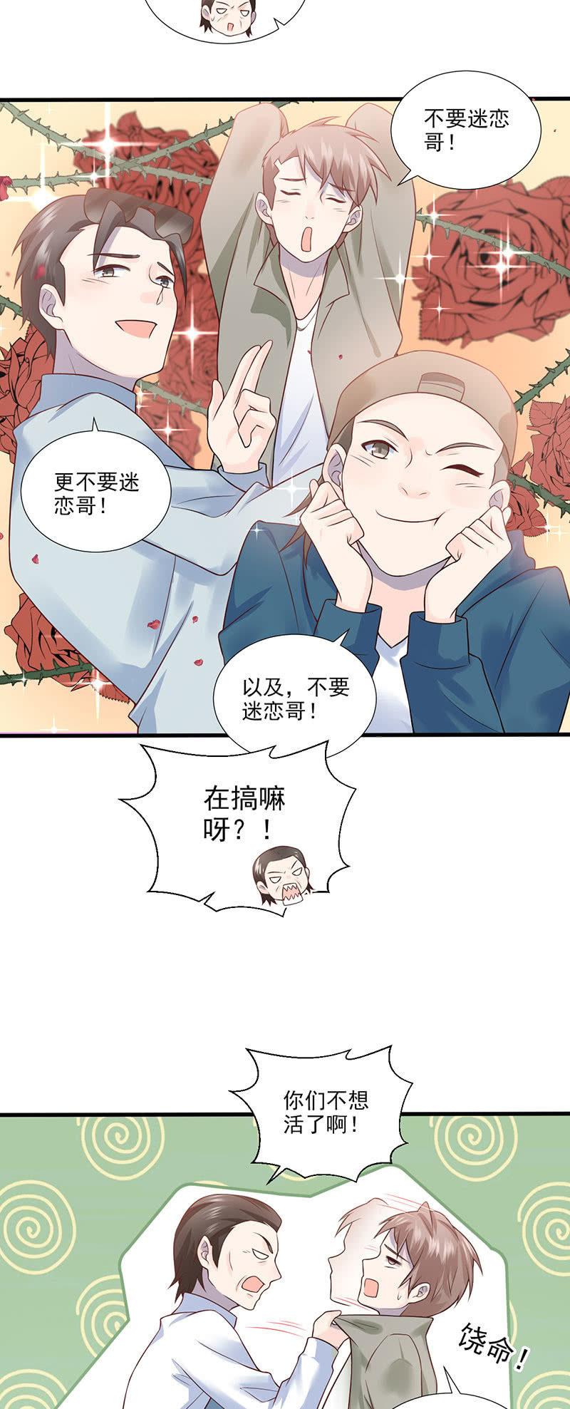 第43话-第47话
