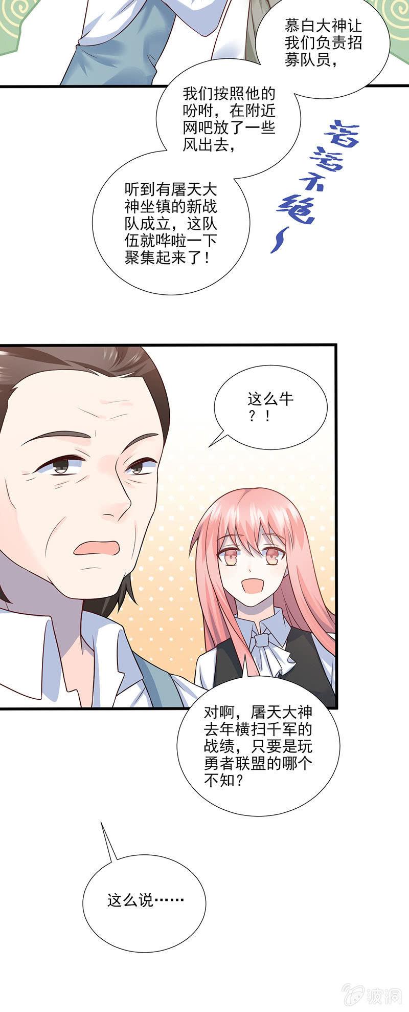 第43话-第47话