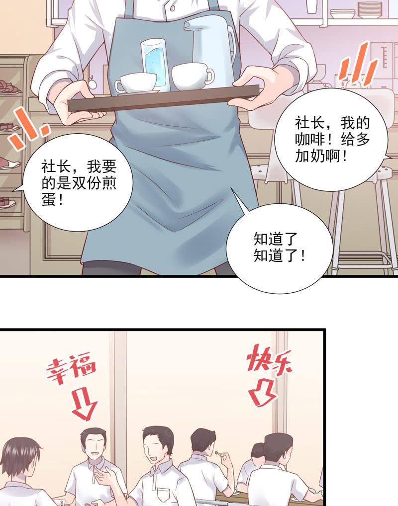 第43话-第47话