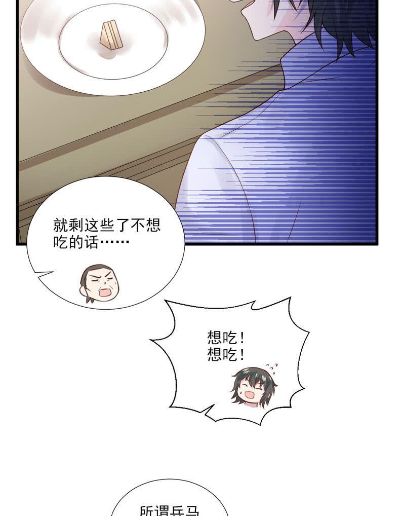 第43话-第47话