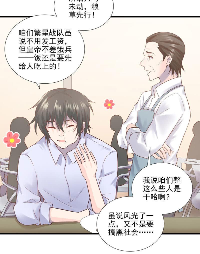 第43话-第47话
