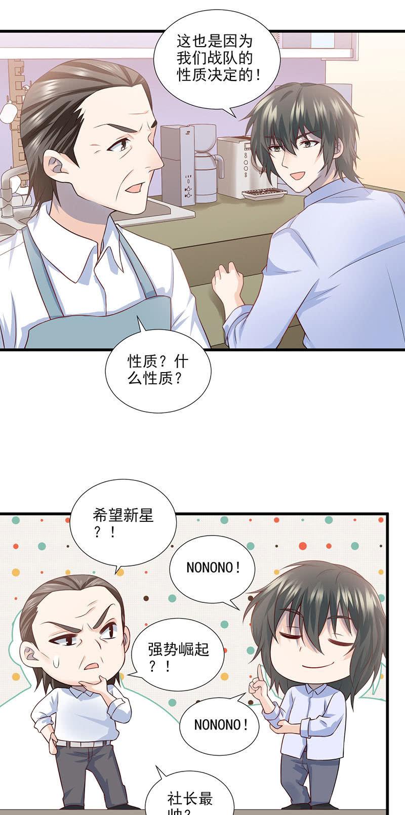 第43话-第47话