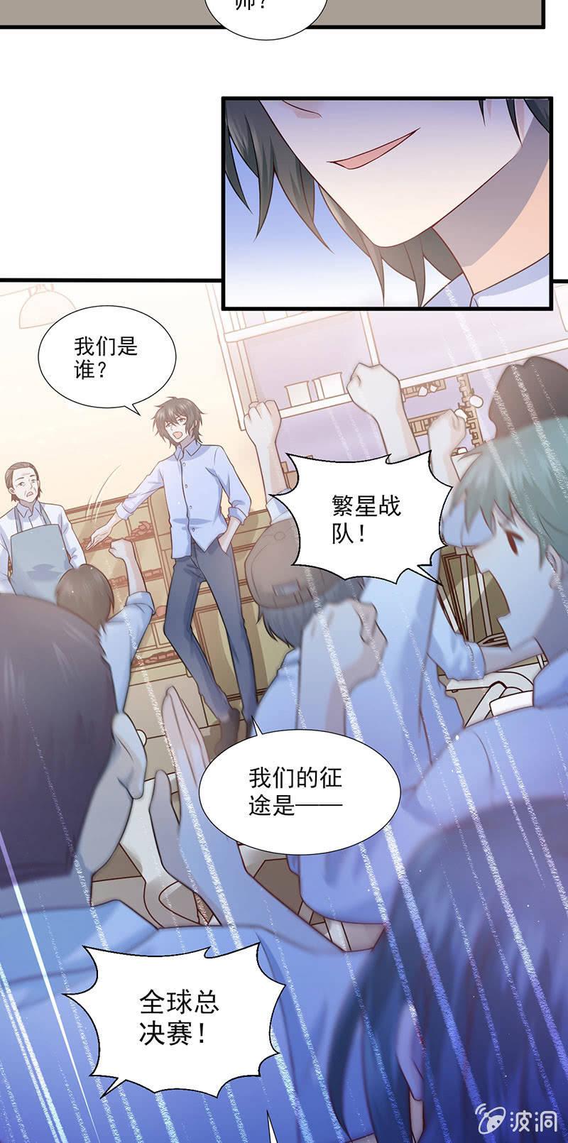 第43话-第47话