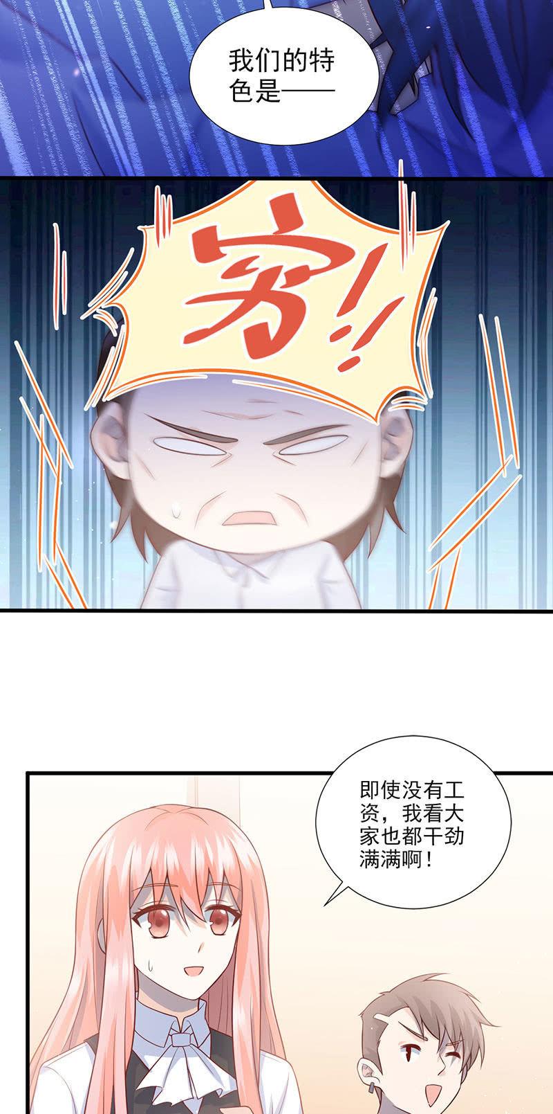 第43话-第47话