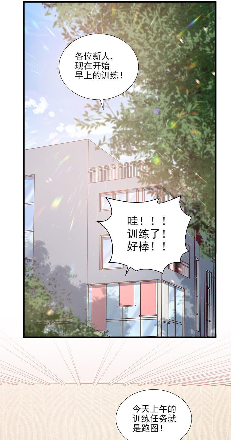 第43话-第47话