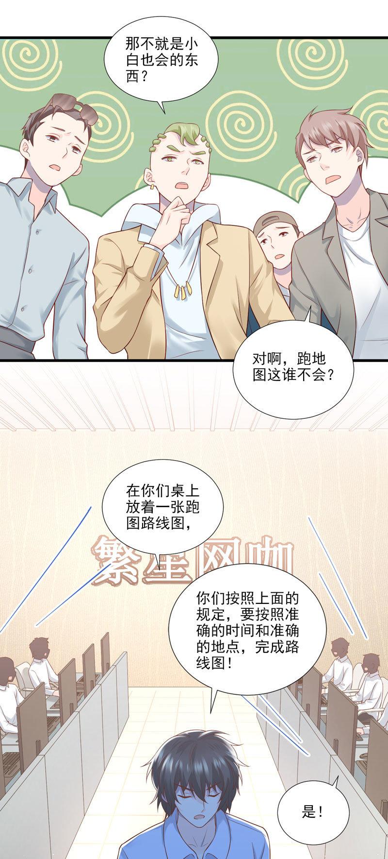 第43话-第47话