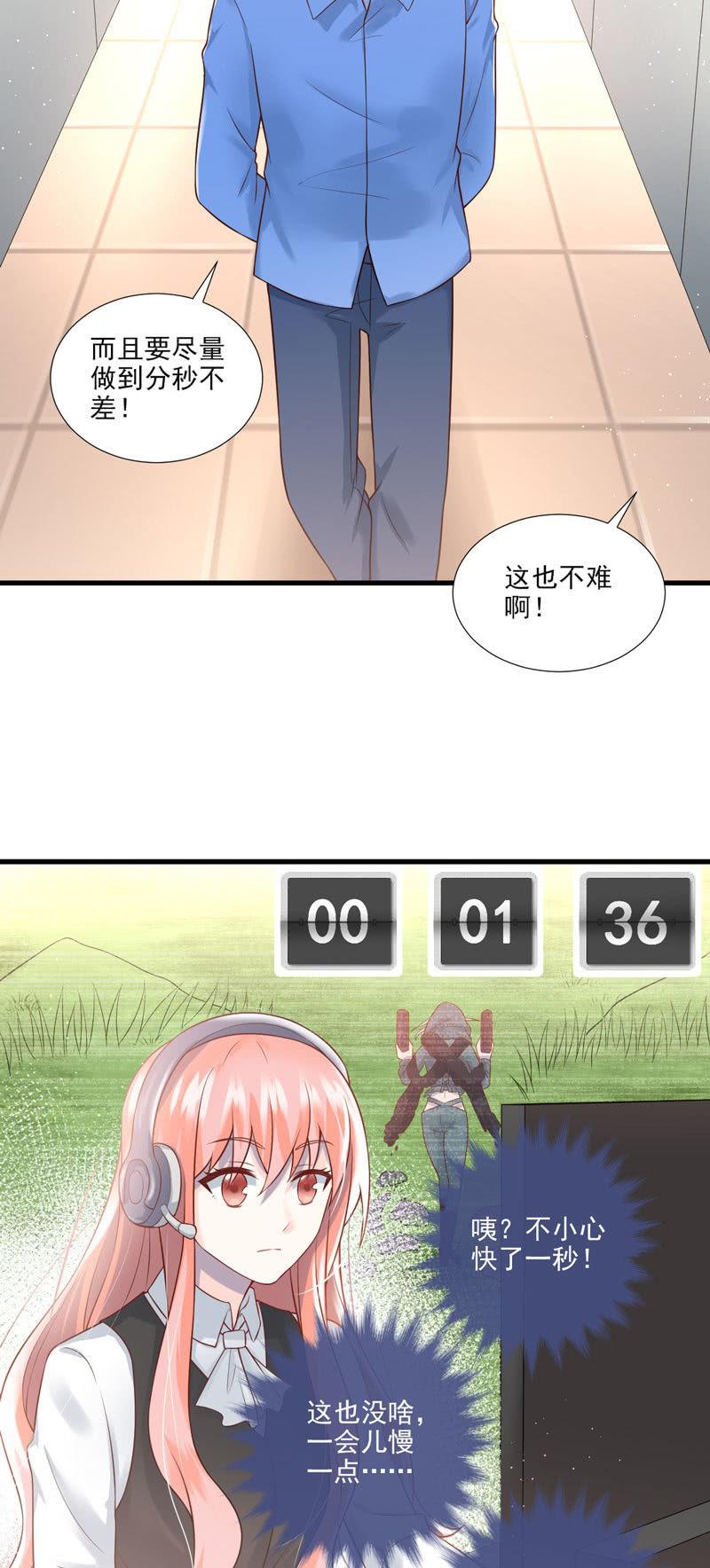 第43话-第47话