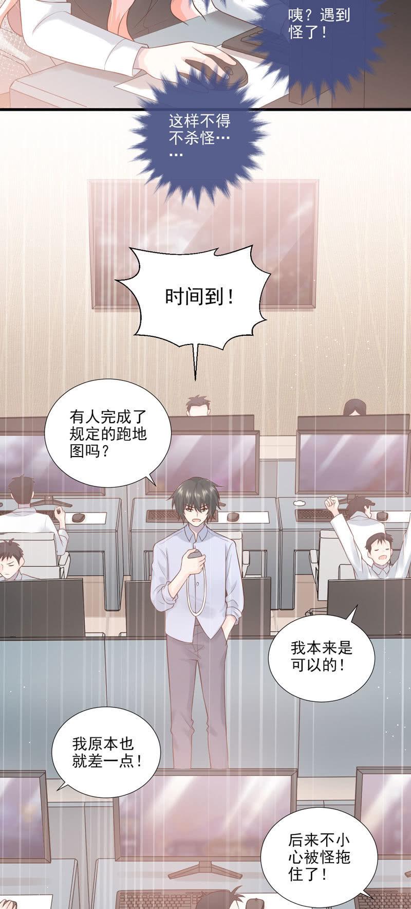 第43话-第47话