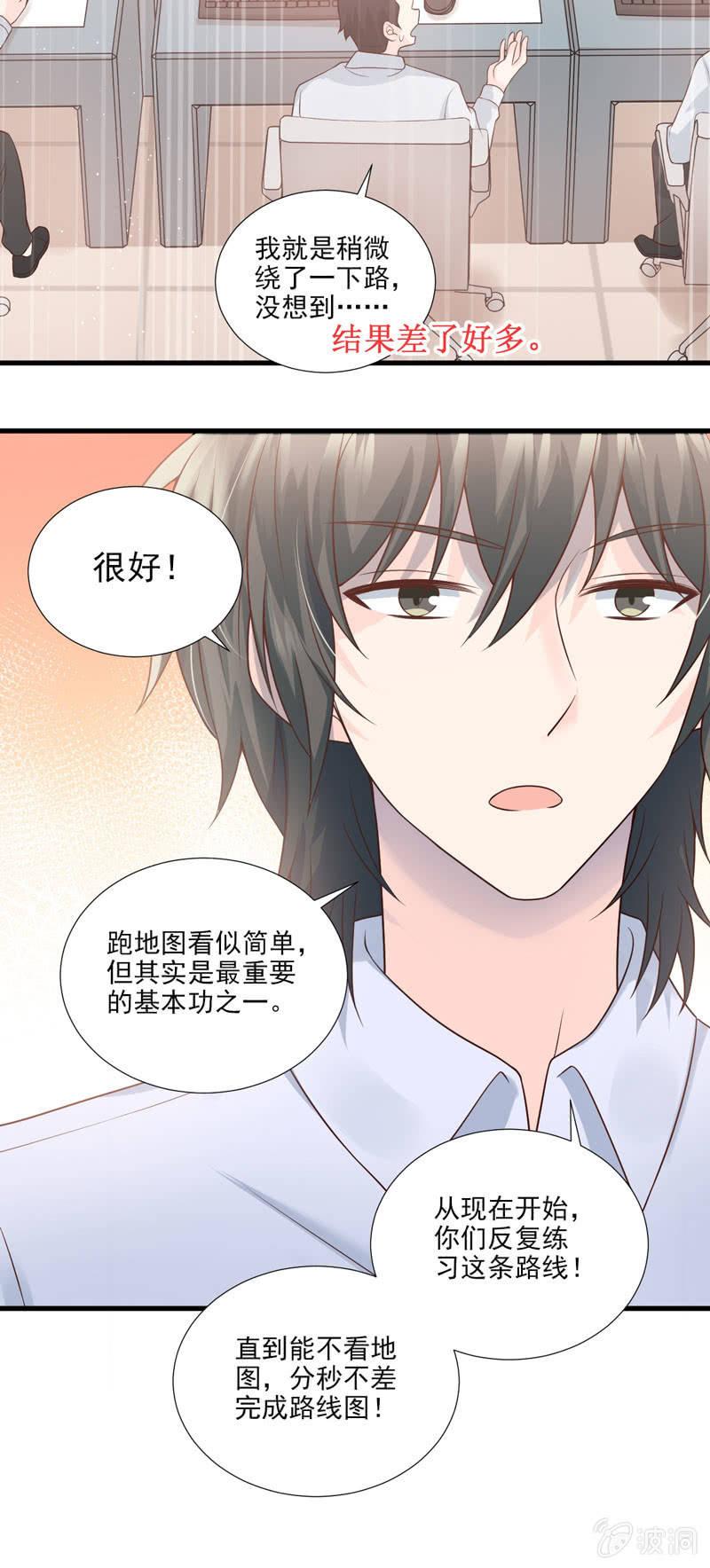 第43话-第47话
