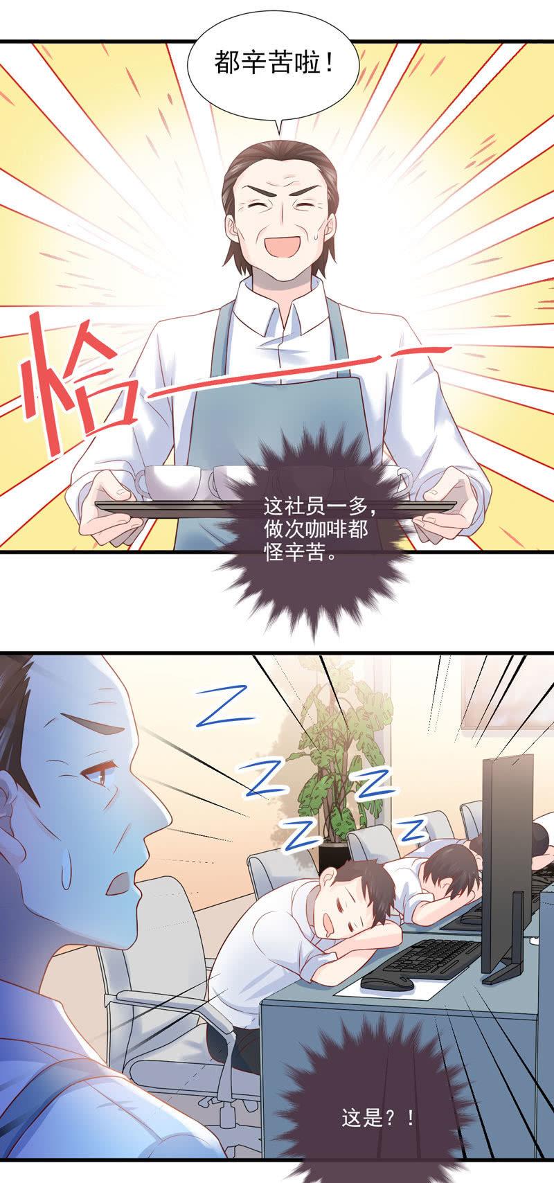 第43话-第47话