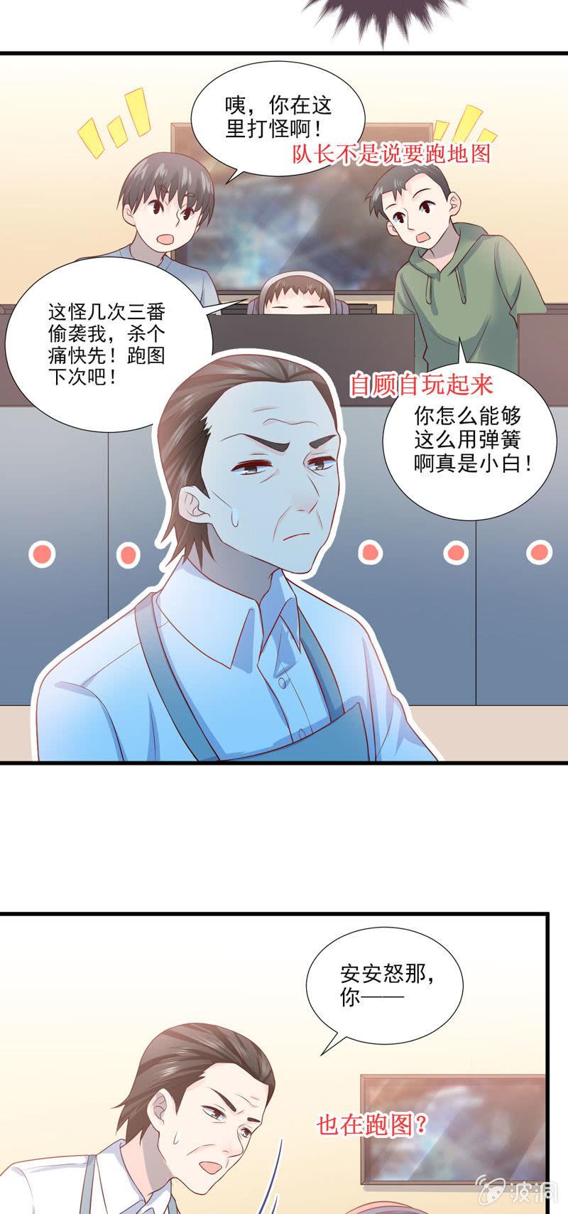第43话-第47话