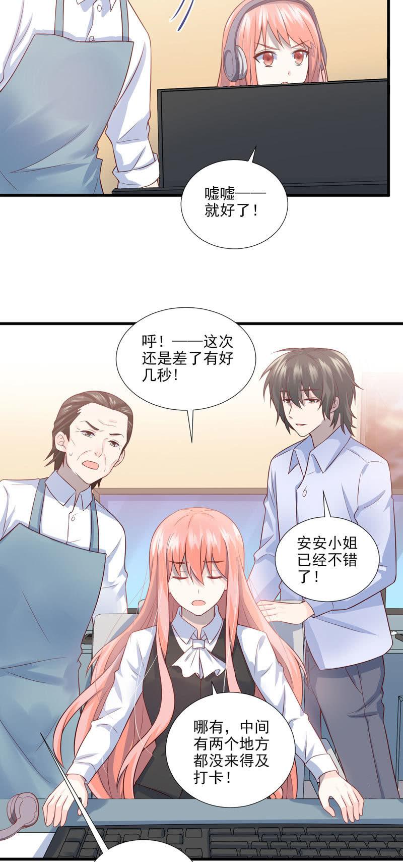 第43话-第47话