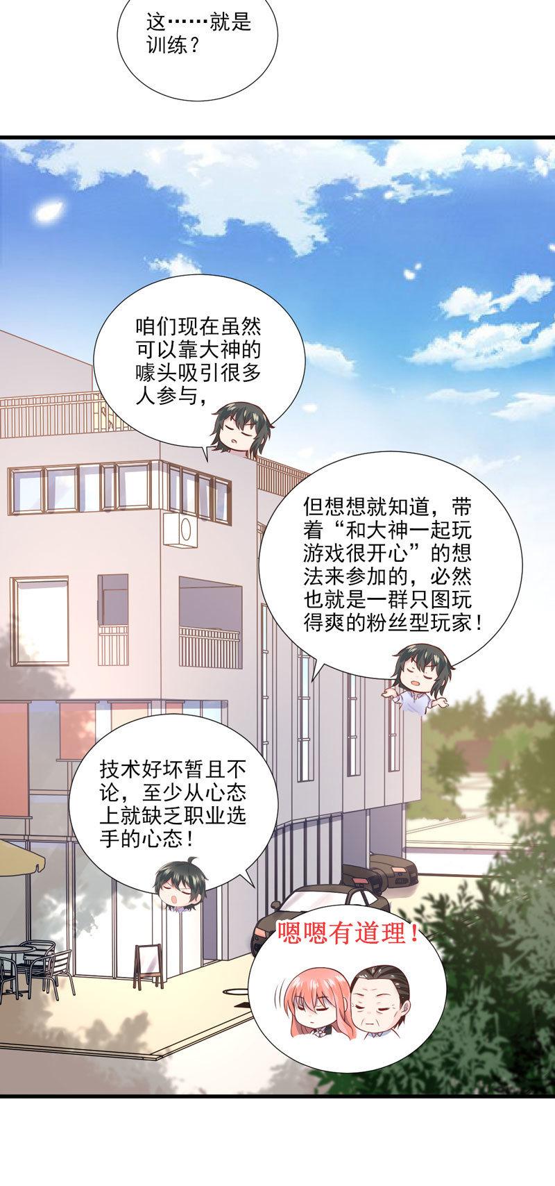 第43话-第47话