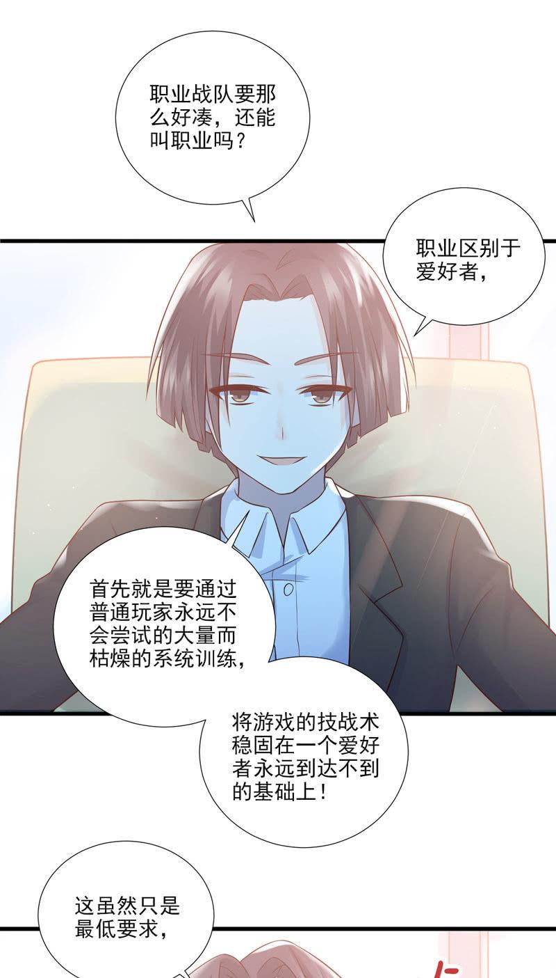 第43话-第47话