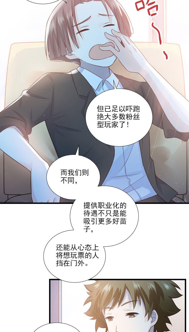 第43话-第47话