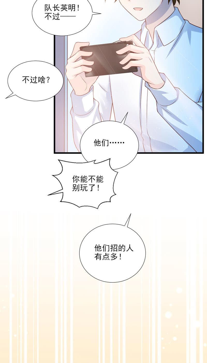 第43话-第47话