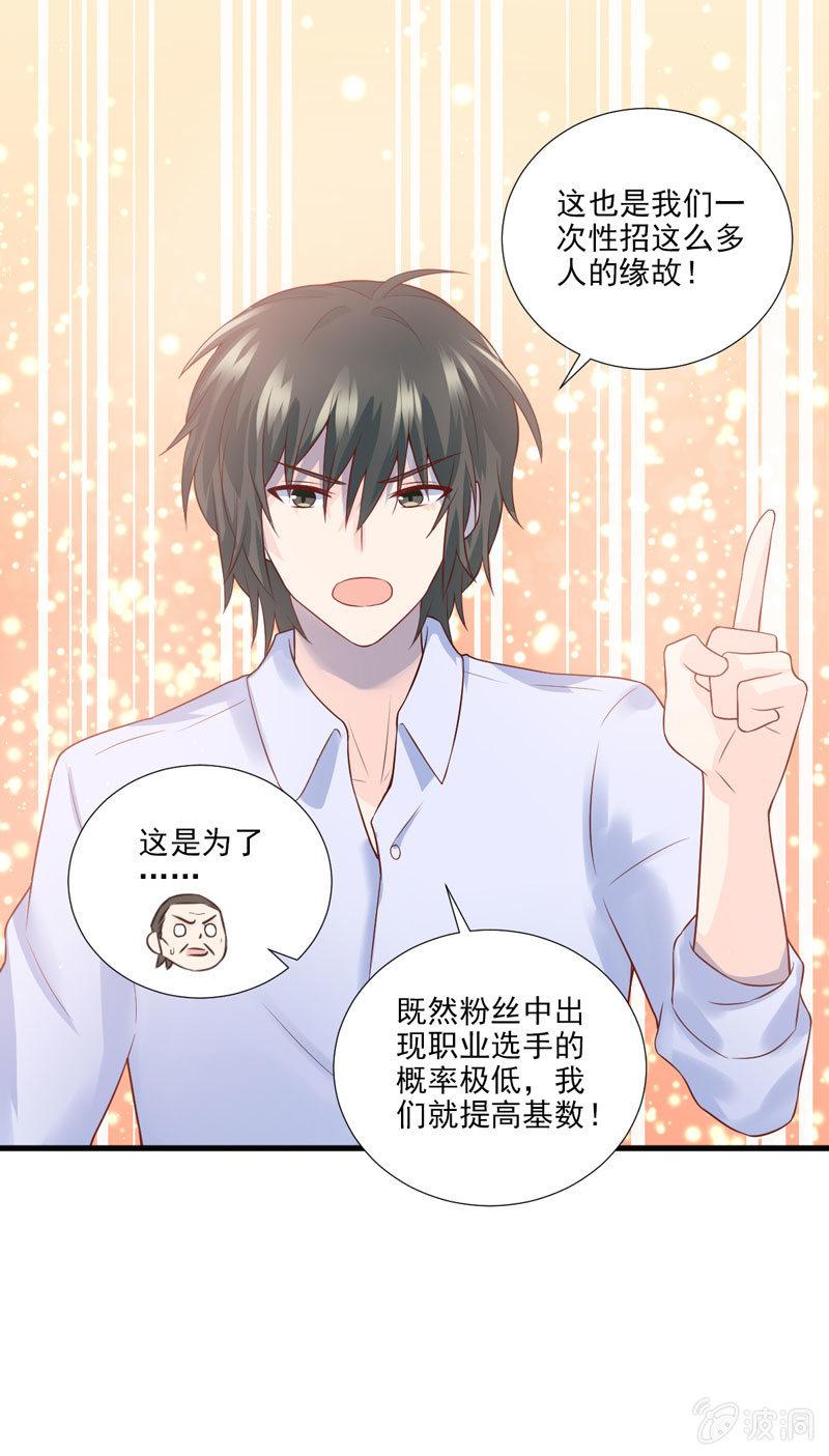 第43话-第47话