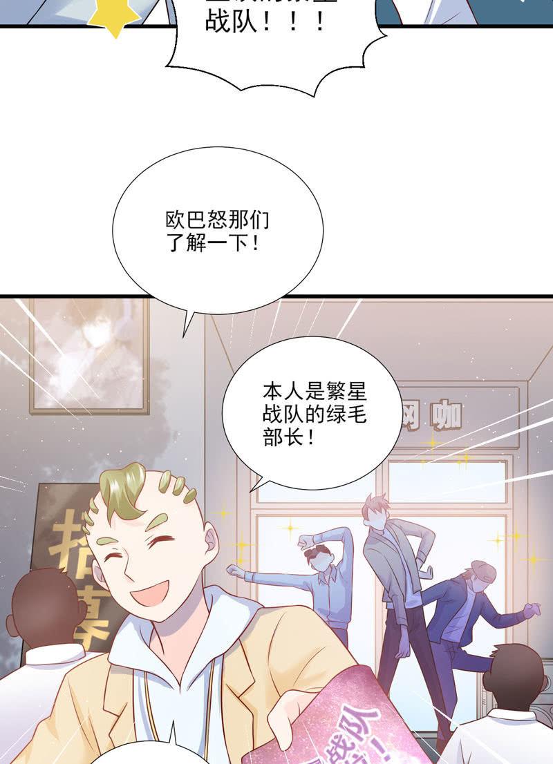 第43话-第47话