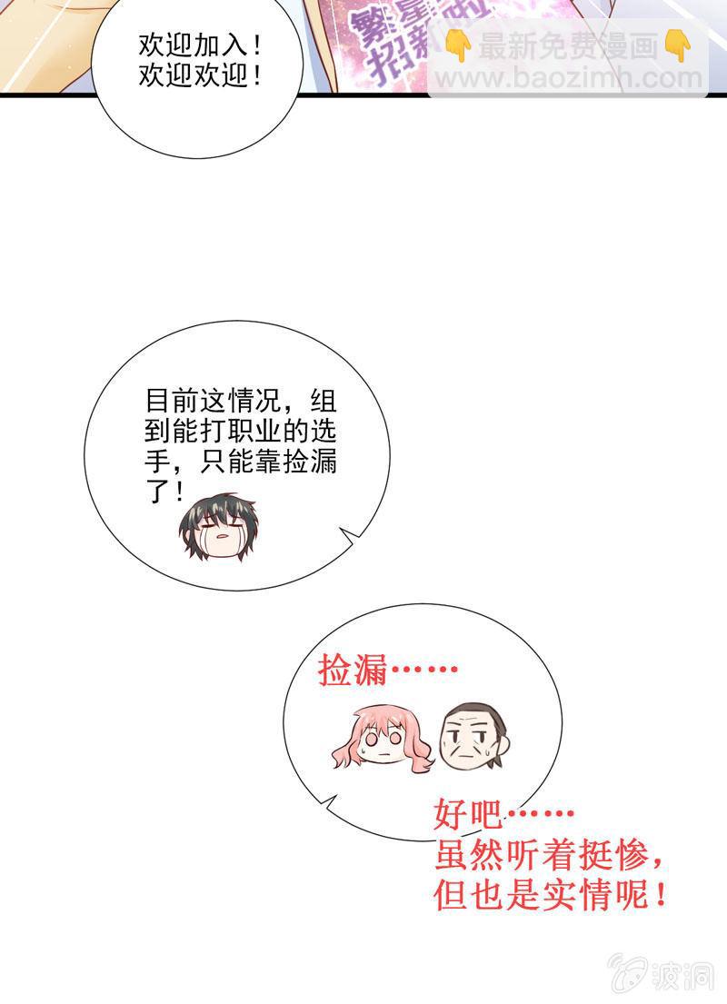 第43话-第47话