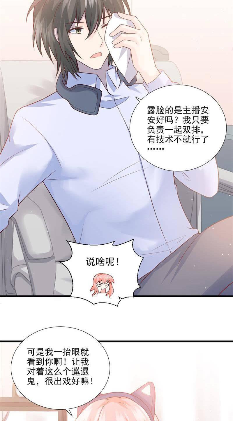 第45话(1/2)-第49话