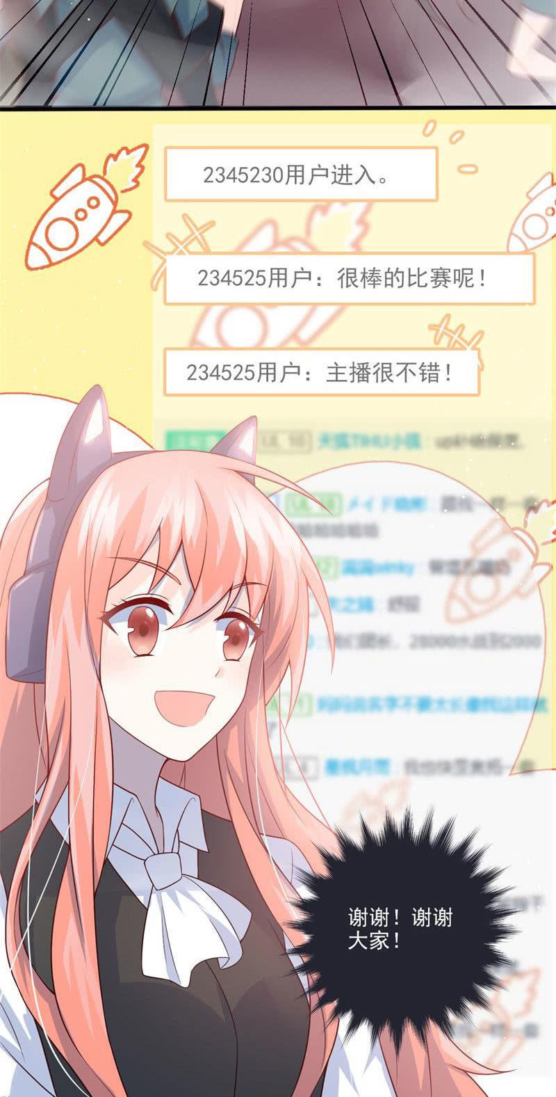 第45话(1/2)-第49话