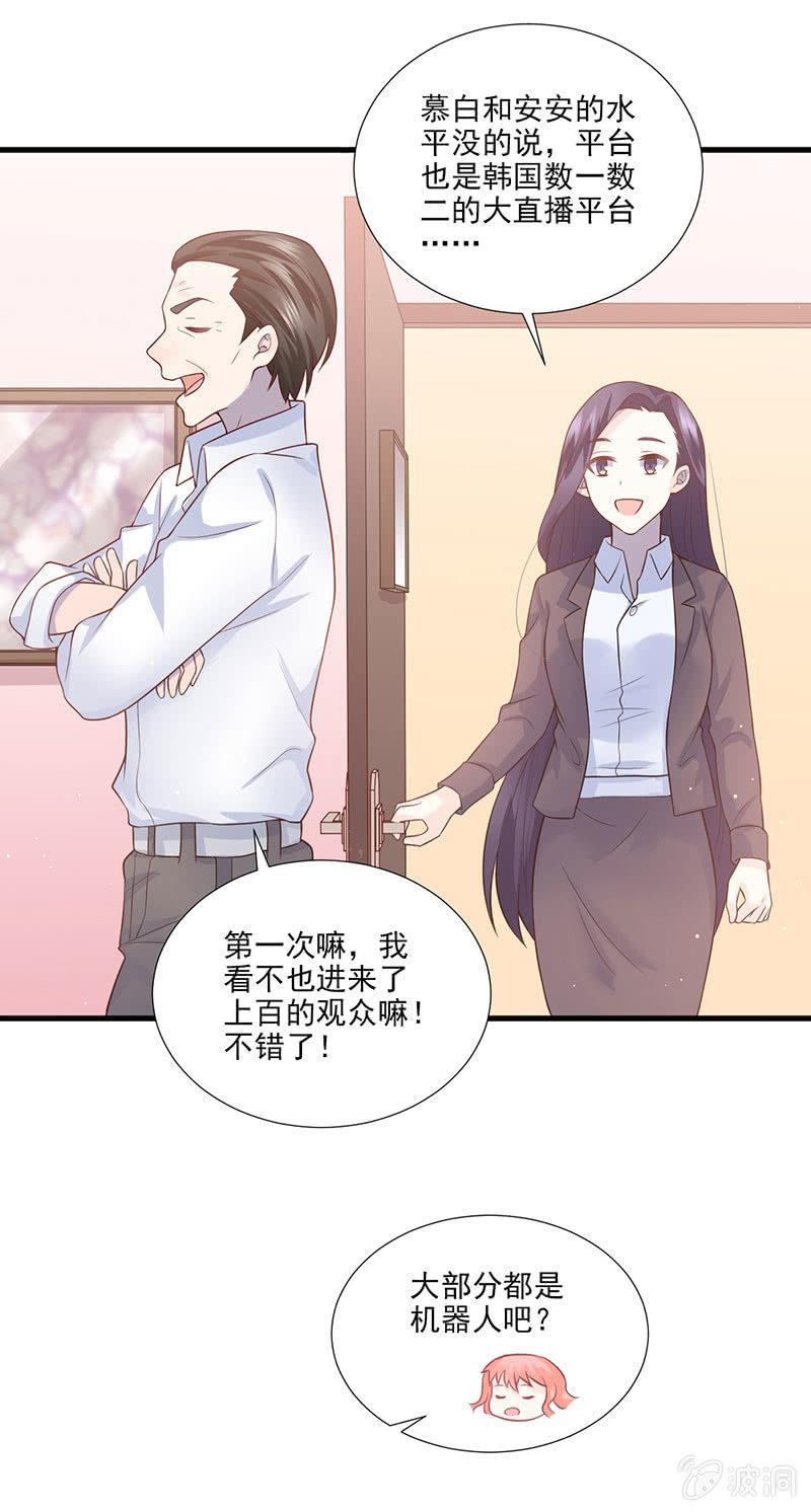 第45话(1/2)-第49话