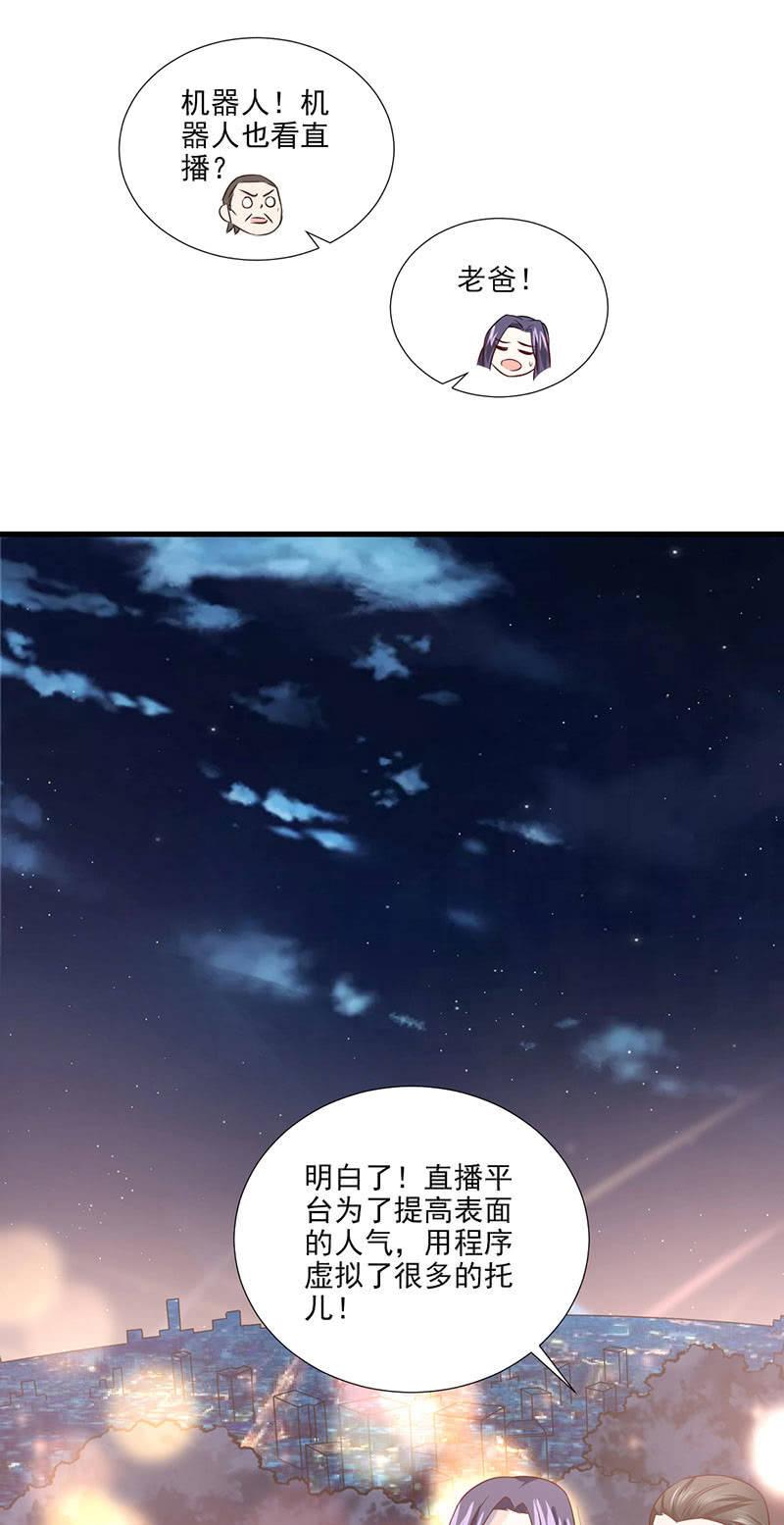 第45话(1/2)-第49话