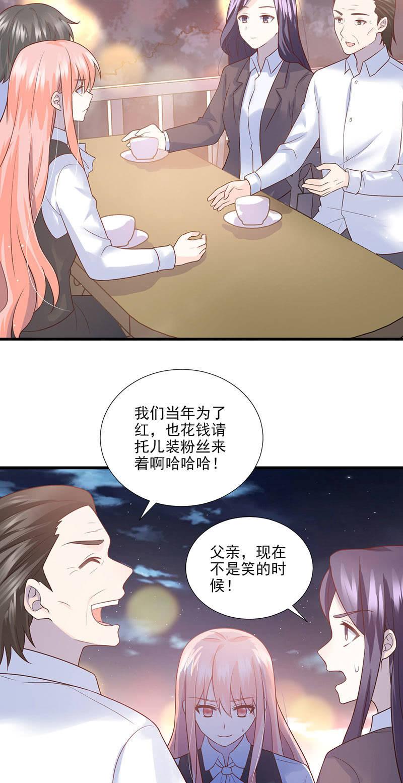 第45话(1/2)-第49话