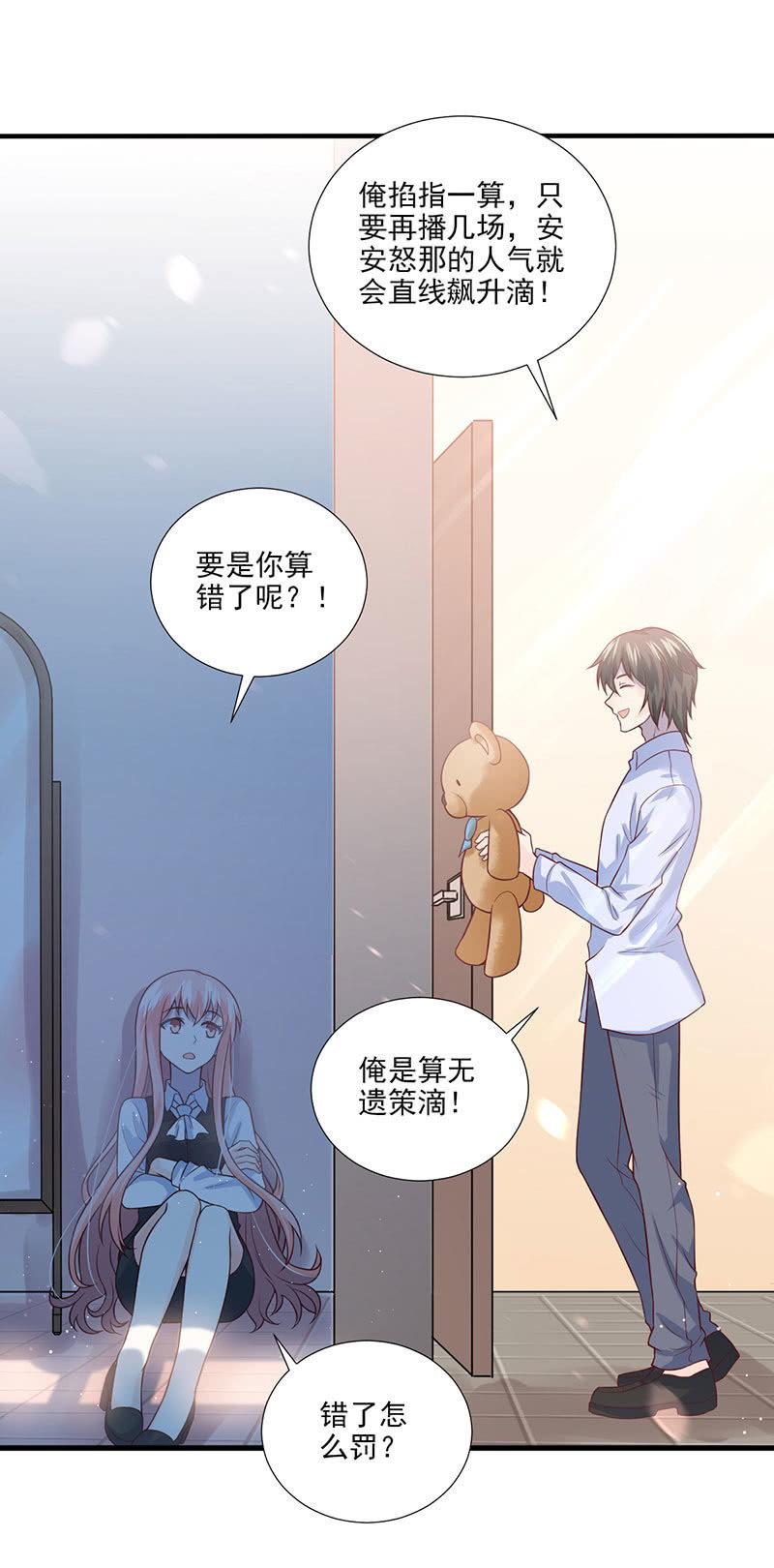 第45话(1/2)-第49话