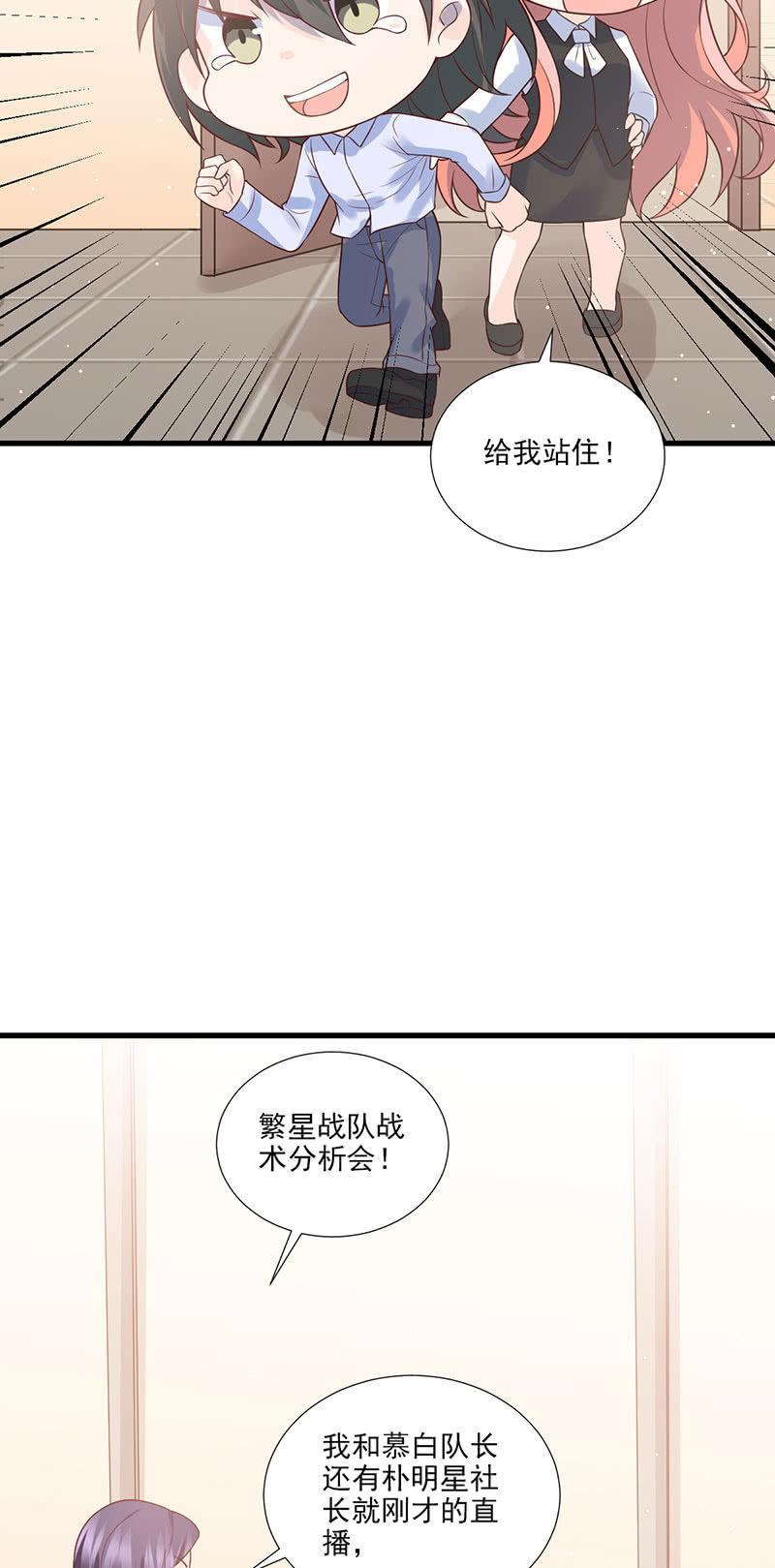 第45话(1/2)-第49话