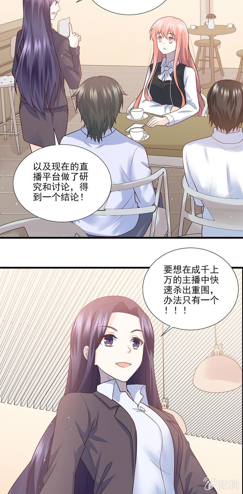 第45话(1/2)-第49话