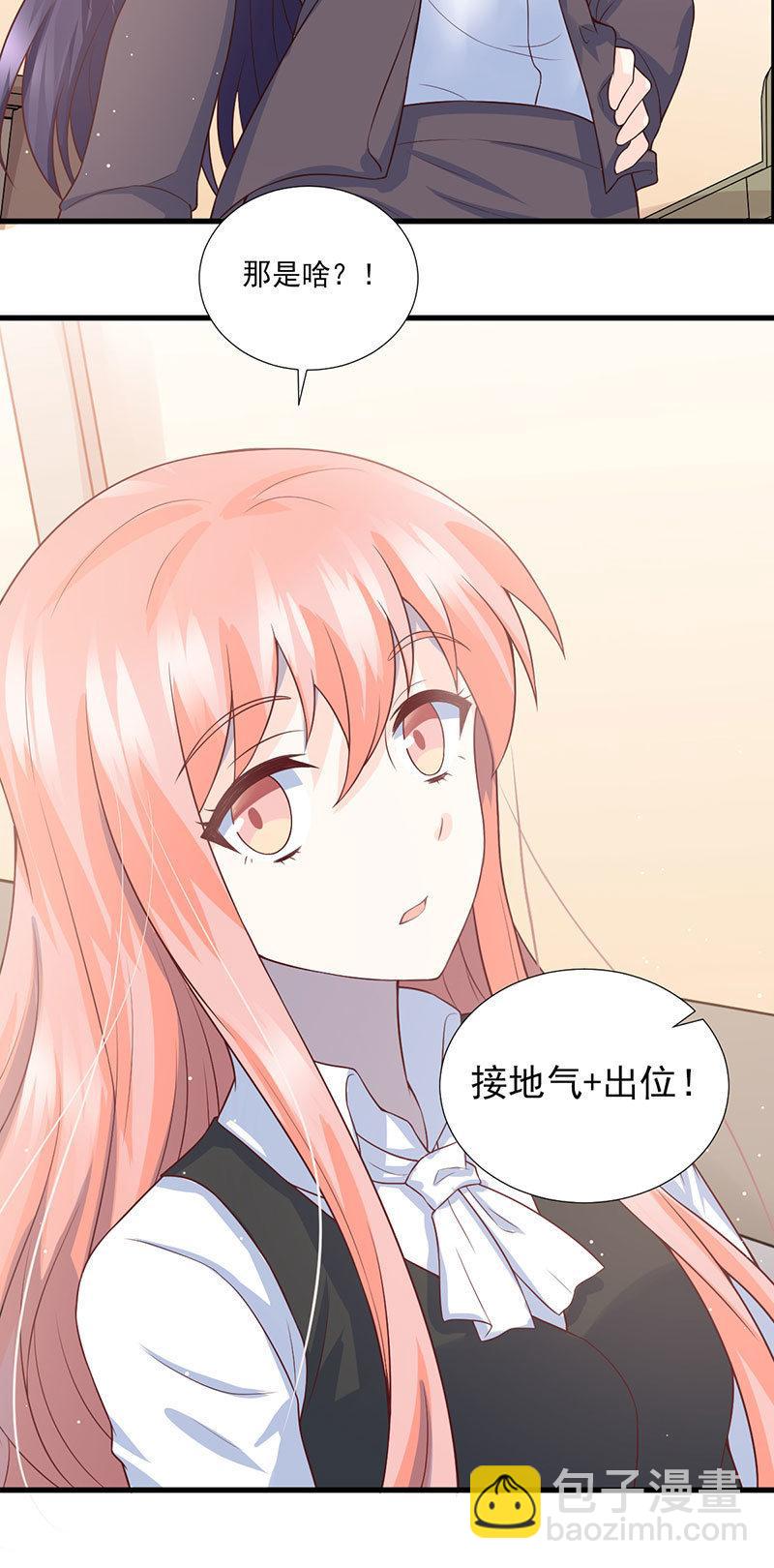 第45话(1/2)-第49话