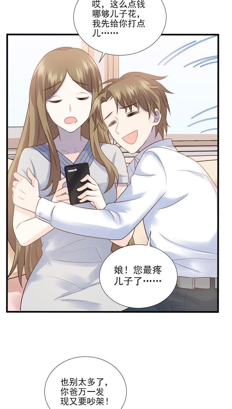 第45话(1/2)-第49话