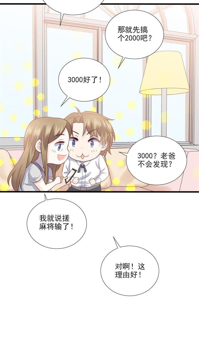 第45话(1/2)-第49话