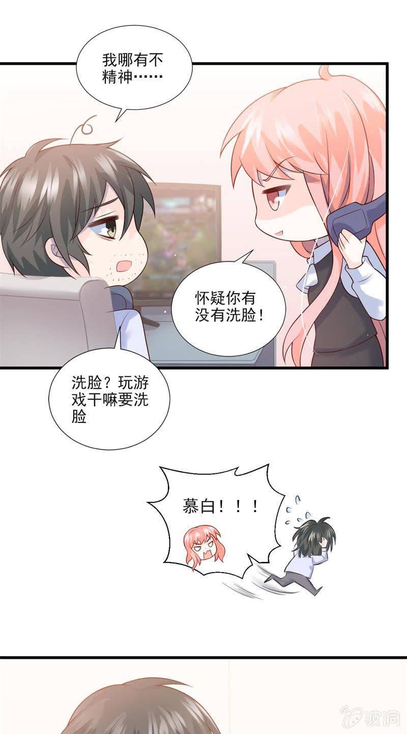 第45话(1/2)-第49话