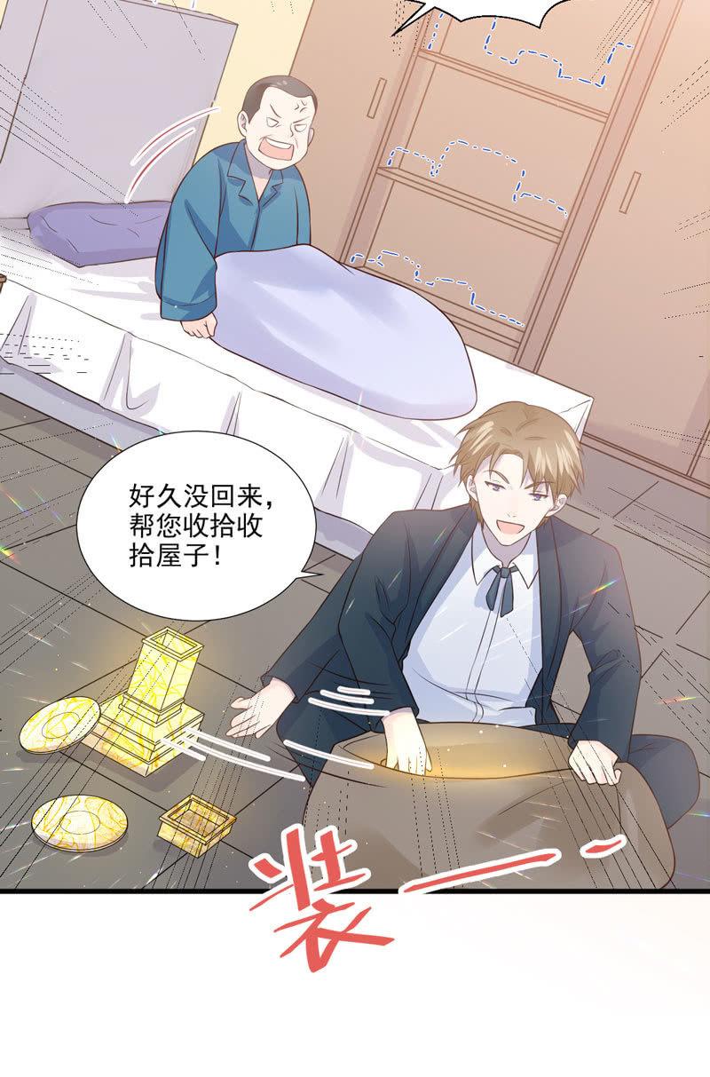 第47话-第51话