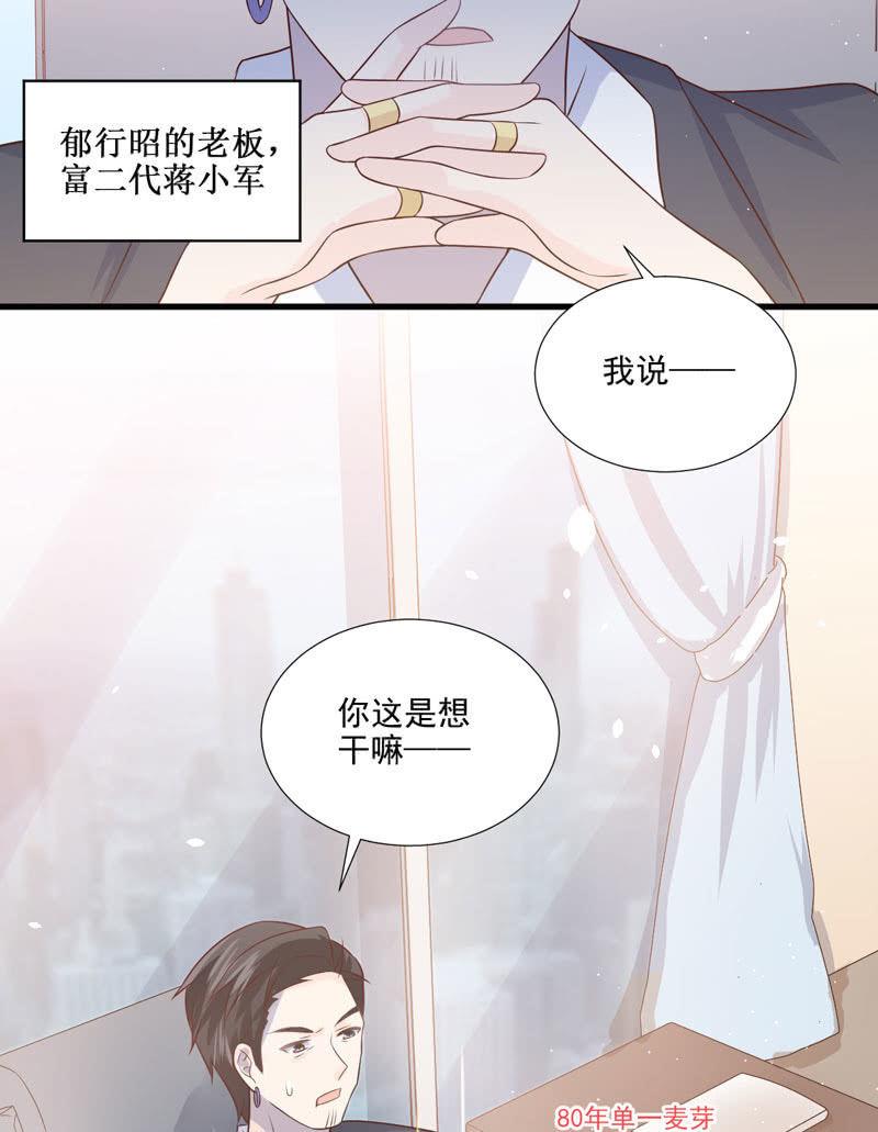 第47话-第51话