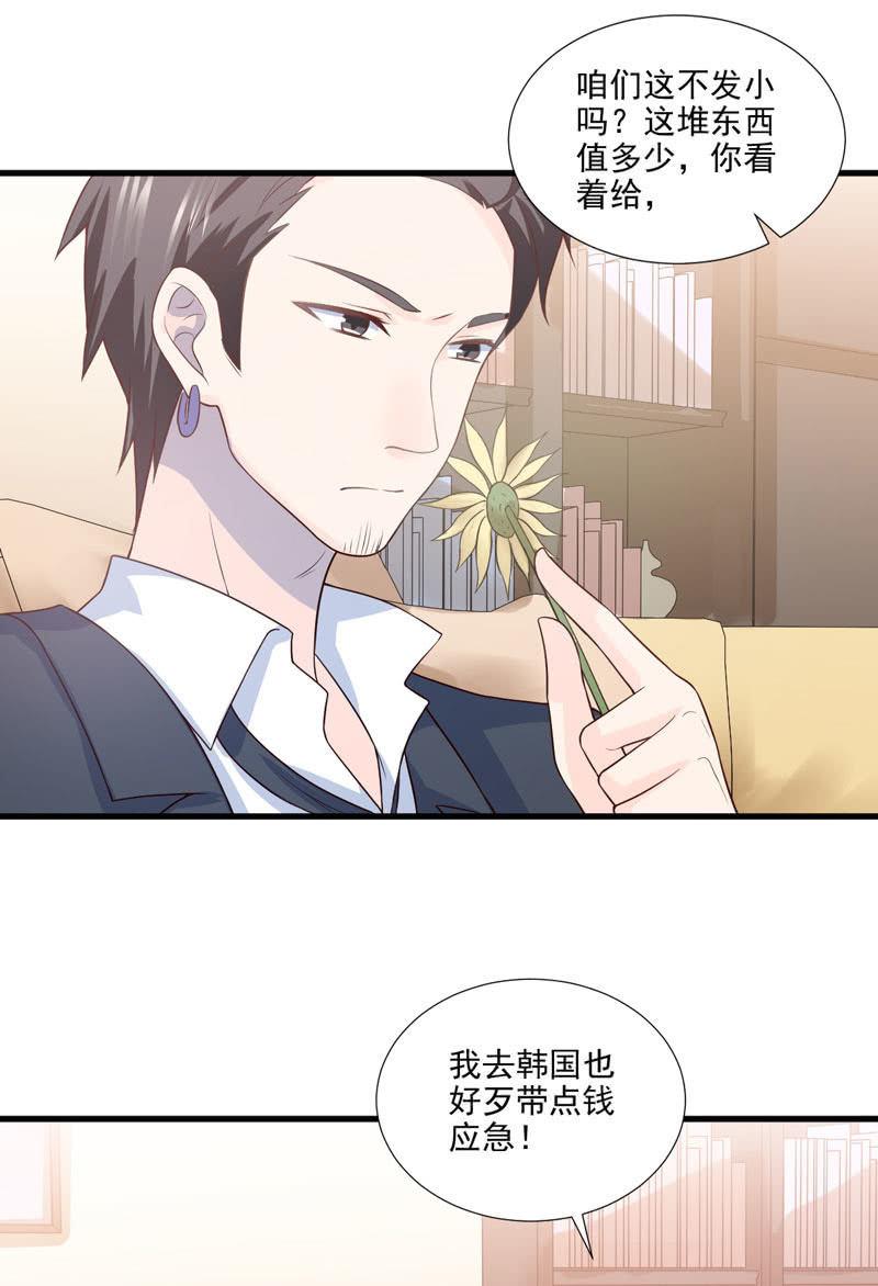 第47话-第51话