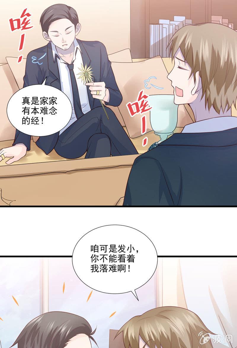 第47话-第51话