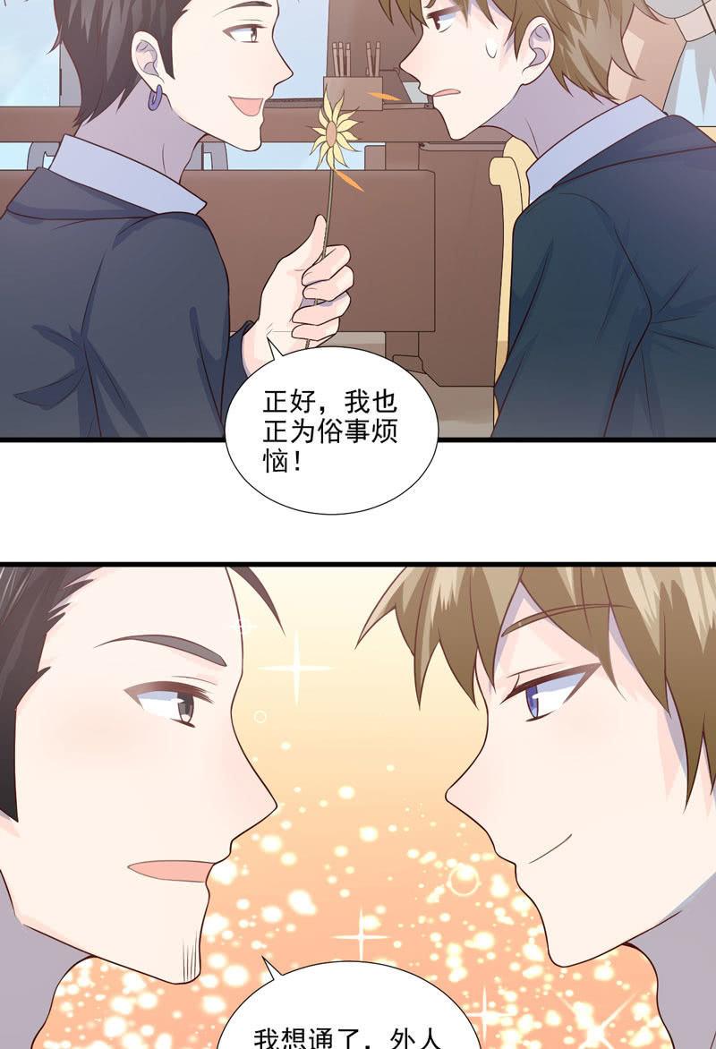 第47话-第51话