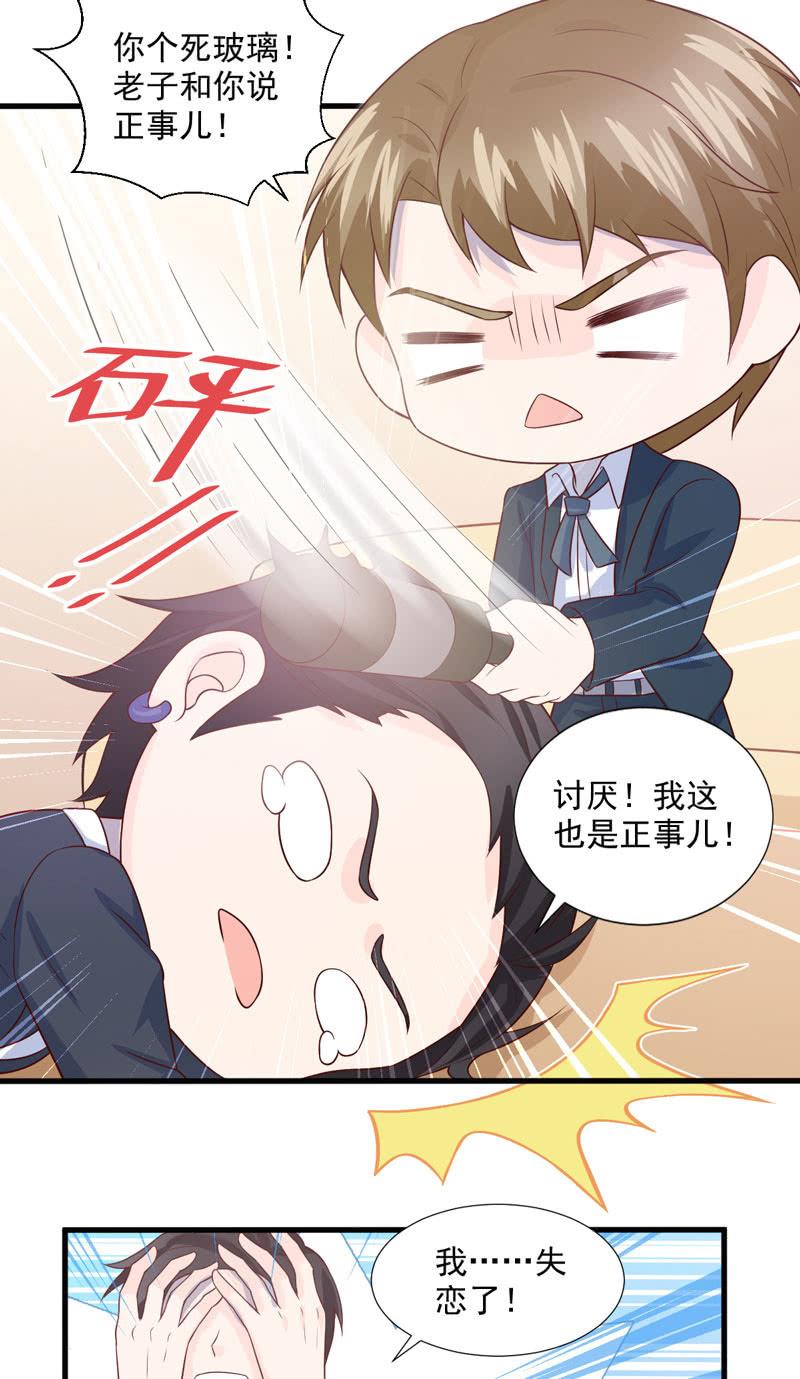 第47话-第51话