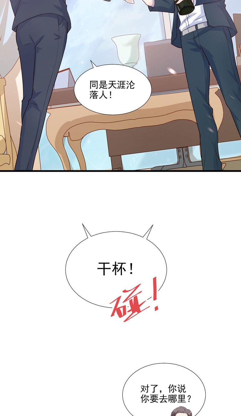 第47话-第51话